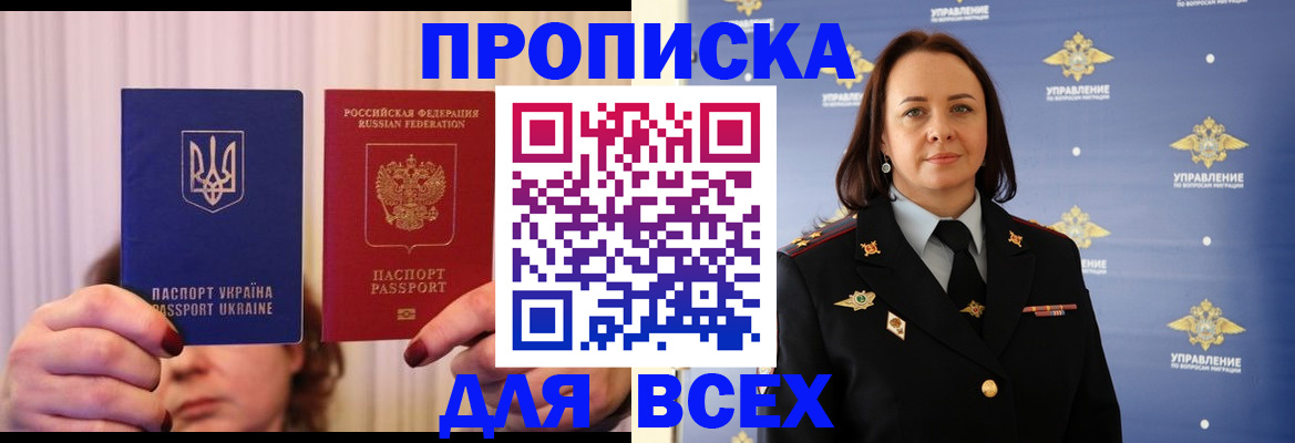 временная регистрация госуслуги в Мамадыше