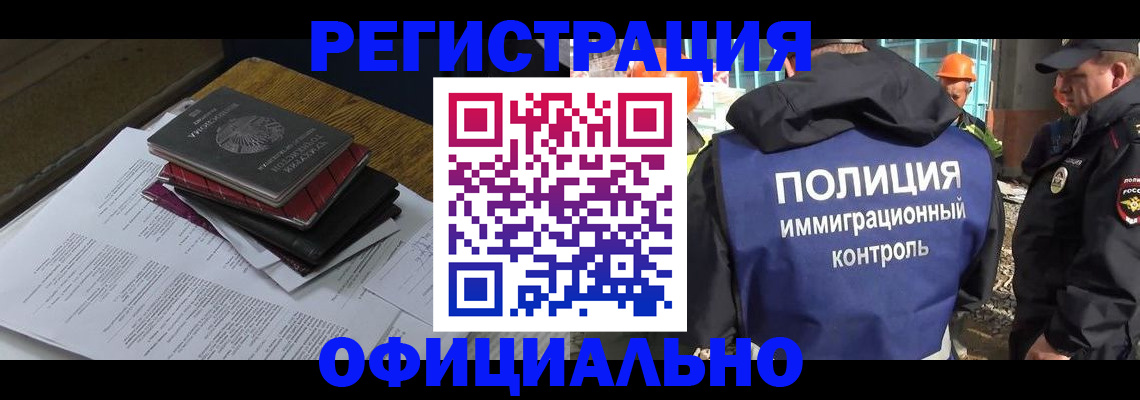 прописка регистрация в Мамадыше