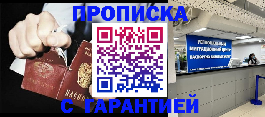 найти адрес прописки в Мамадыше